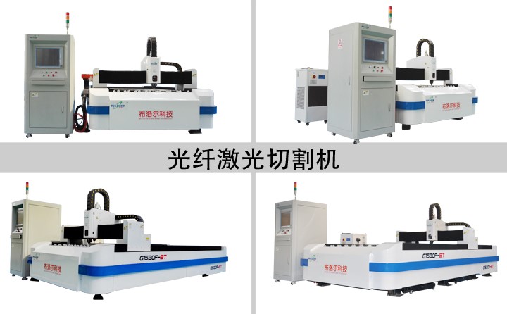 光纖激光切割機(jī)這些材料不能切割