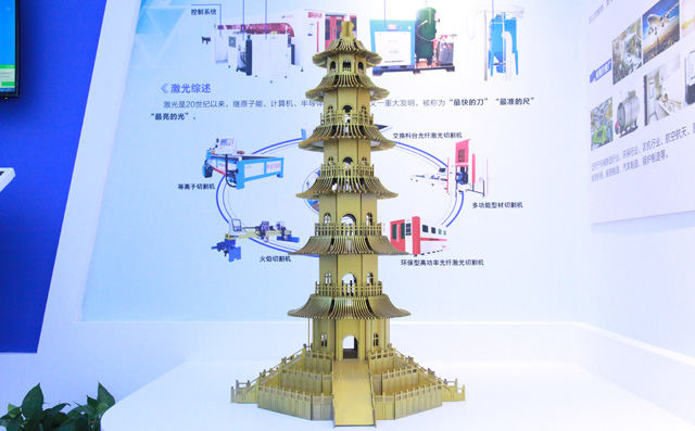 布洛爾光纖激光切割機切割樣品