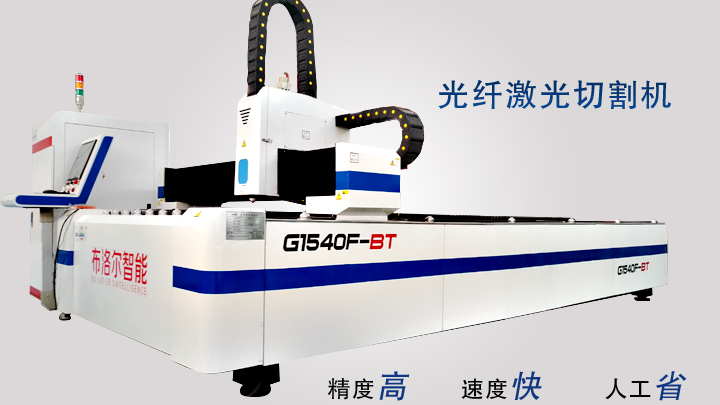 選擇光纖激光切割機(jī)有哪些技巧？